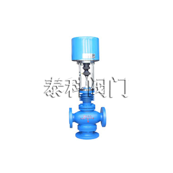 電動三通調節(jié)閥