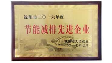 全焊接球閥