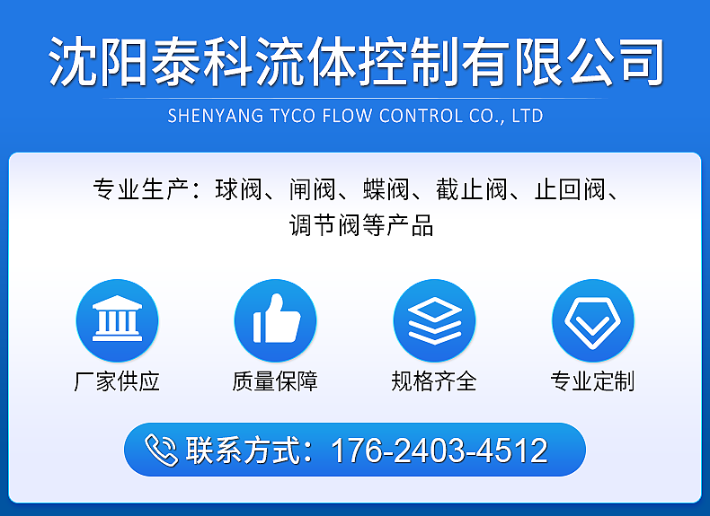 官網(wǎng)落地頁01.png