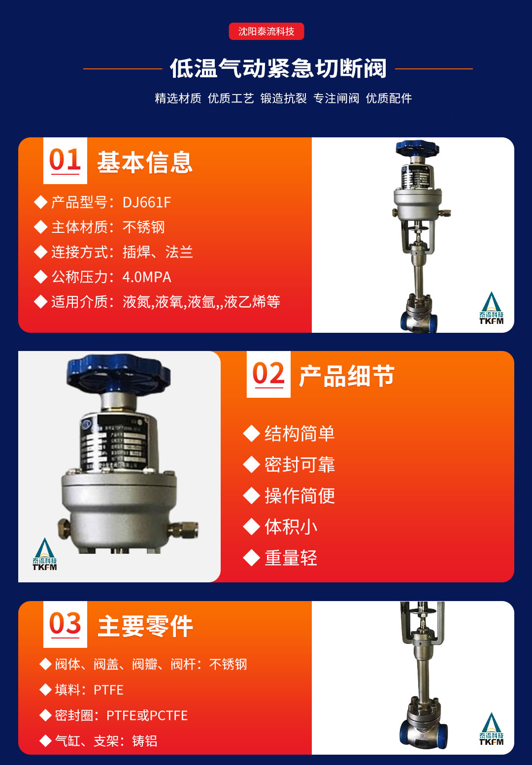 產(chǎn)品詳情頁.jpg