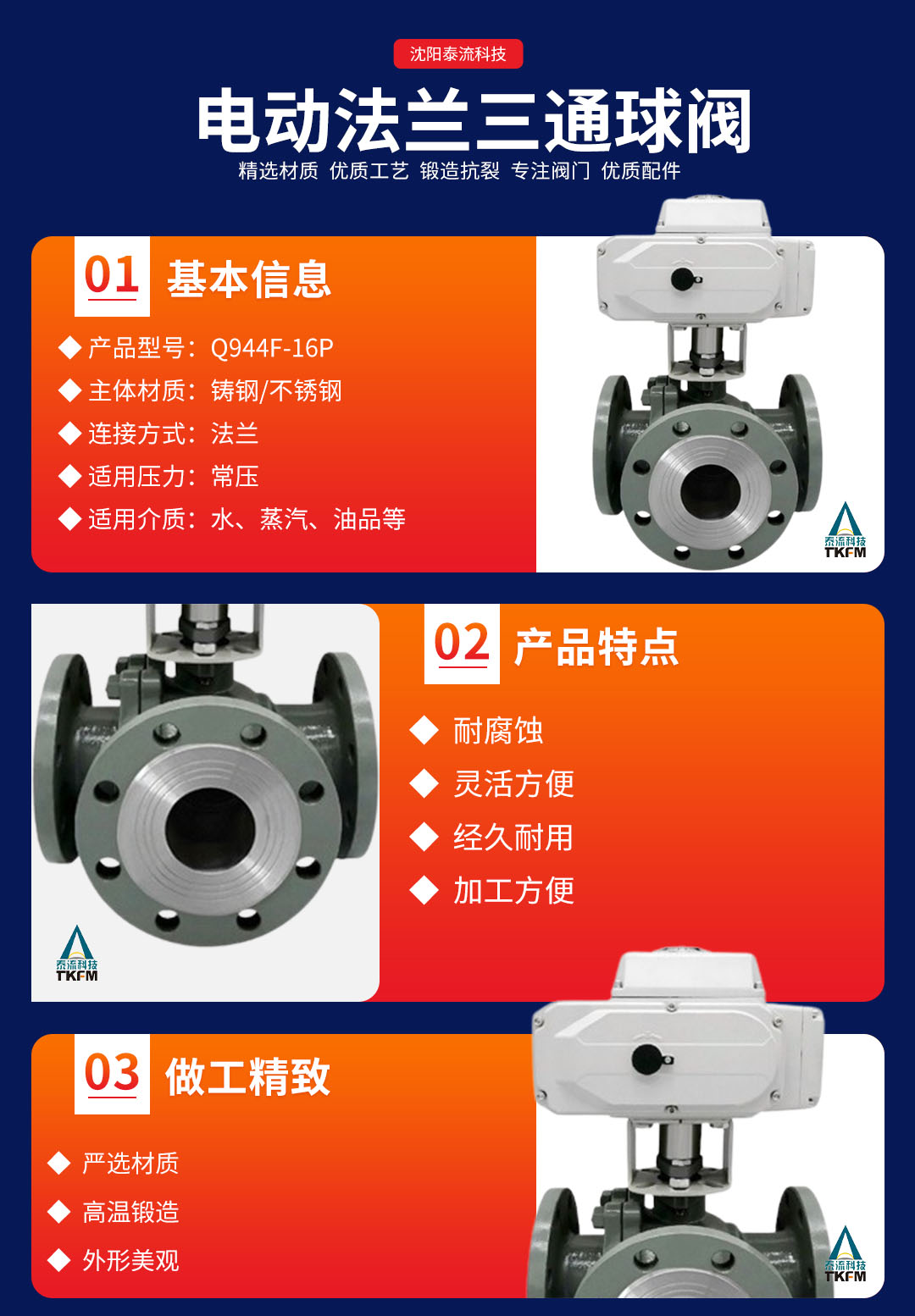 【設(shè)計(jì)】原始版落地頁(yè).jpg