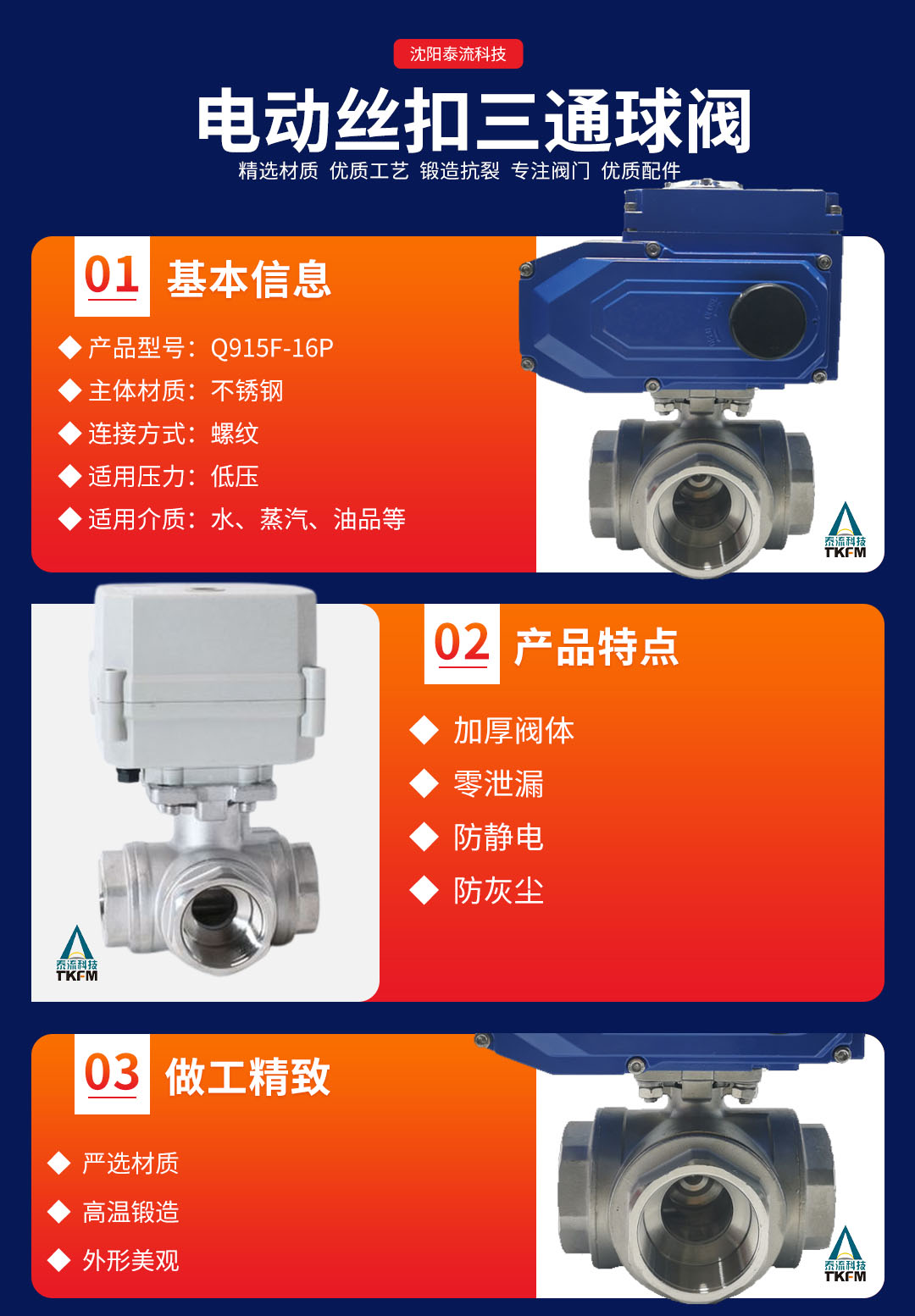 【設(shè)計】原始版落地頁.jpg