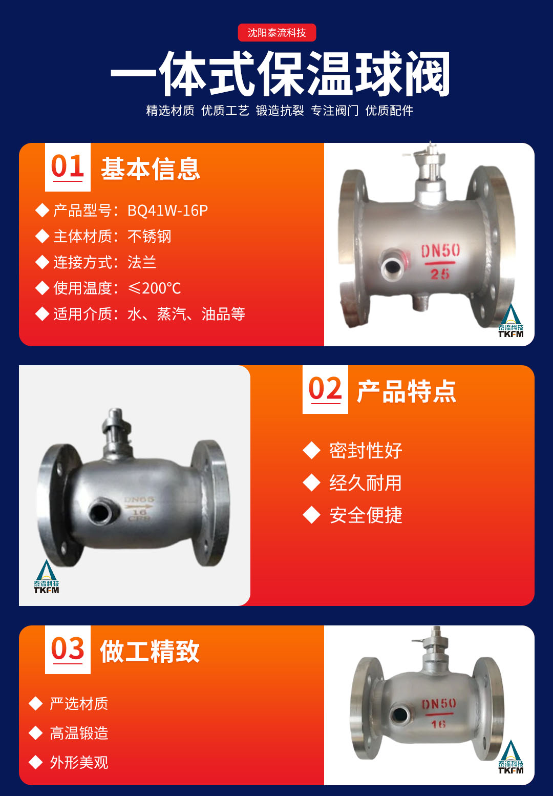 【設(shè)計(jì)】原始版落地頁(yè).jpg