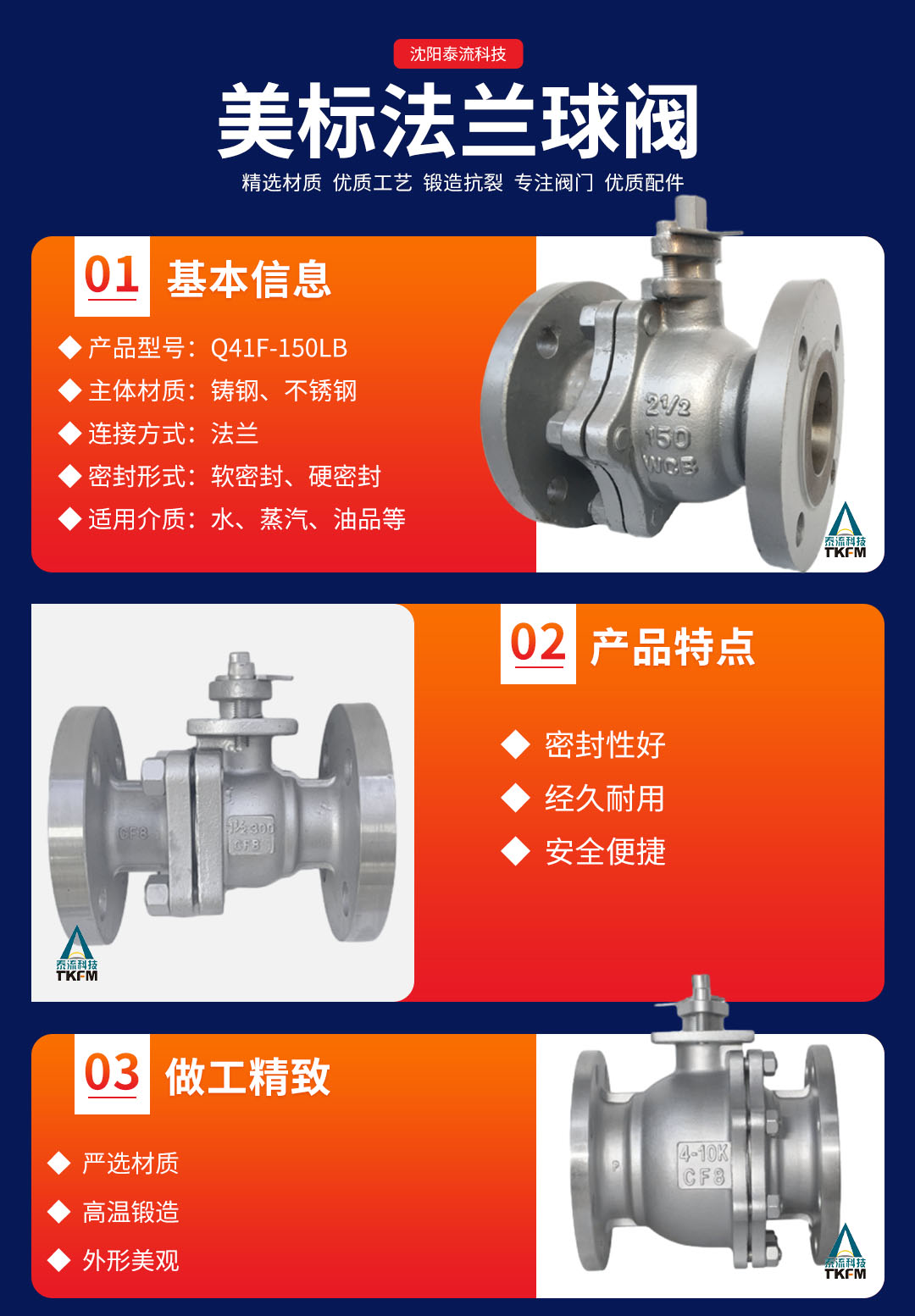 【設(shè)計(jì)】原始版落地頁(yè).jpg