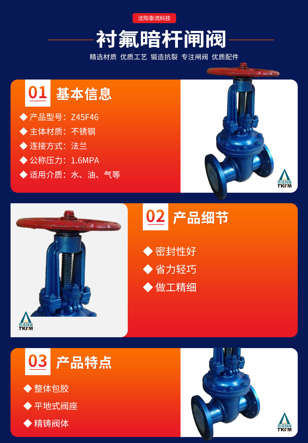 【設(shè)計】原始版落地頁.jpg